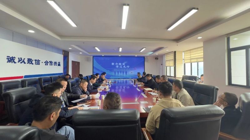 轉(zhuǎn)型攻堅(jiān)|地建集團(tuán)公司舉辦帷幕注漿專項(xiàng)培訓(xùn)